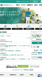 Mobile Screenshot of jmdc.co.jp