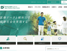Tablet Screenshot of jmdc.co.jp